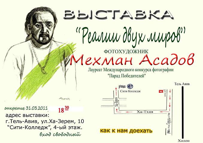 FLYER Russian.jpg