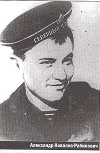 Sasha Rabinovich (Kovalev)