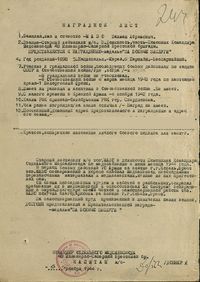 Zalman Mazo
