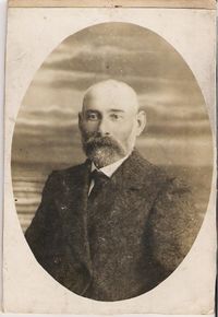 Amshey Shiva Greenberg