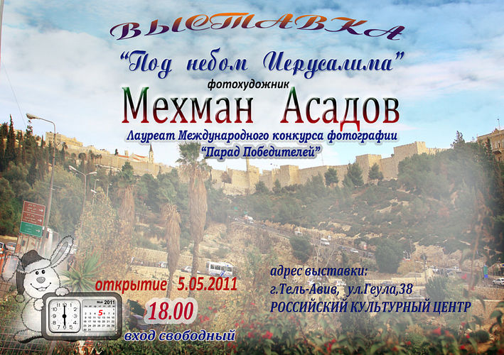 ФФфлаер copy.jpg