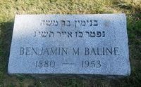 Benjamin М. Baline