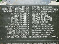 Chaim Kogan