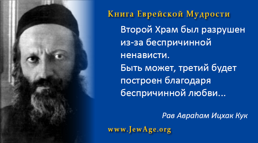 Еврей при губернаторе