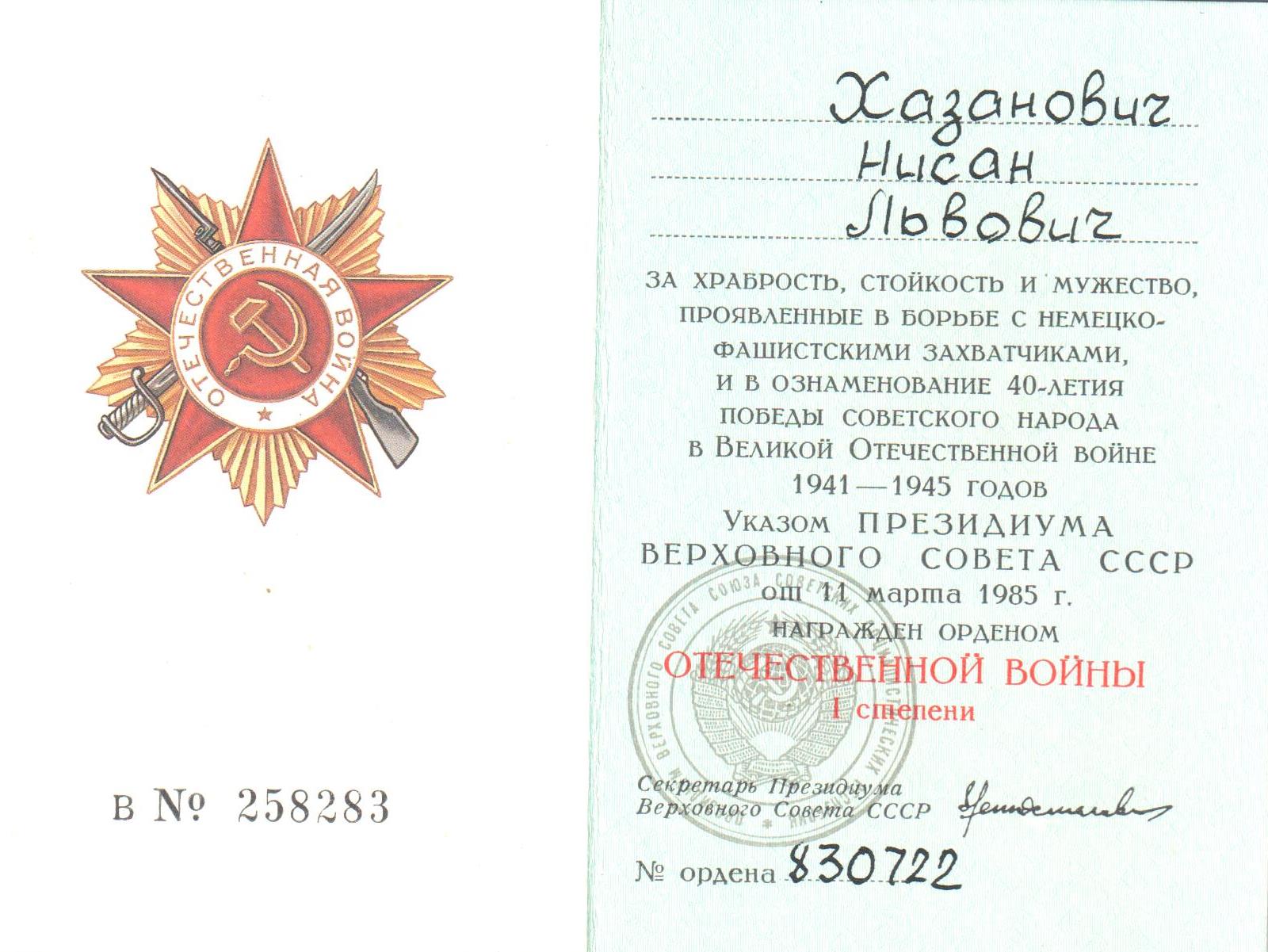 Image:I2108841099.jpg
