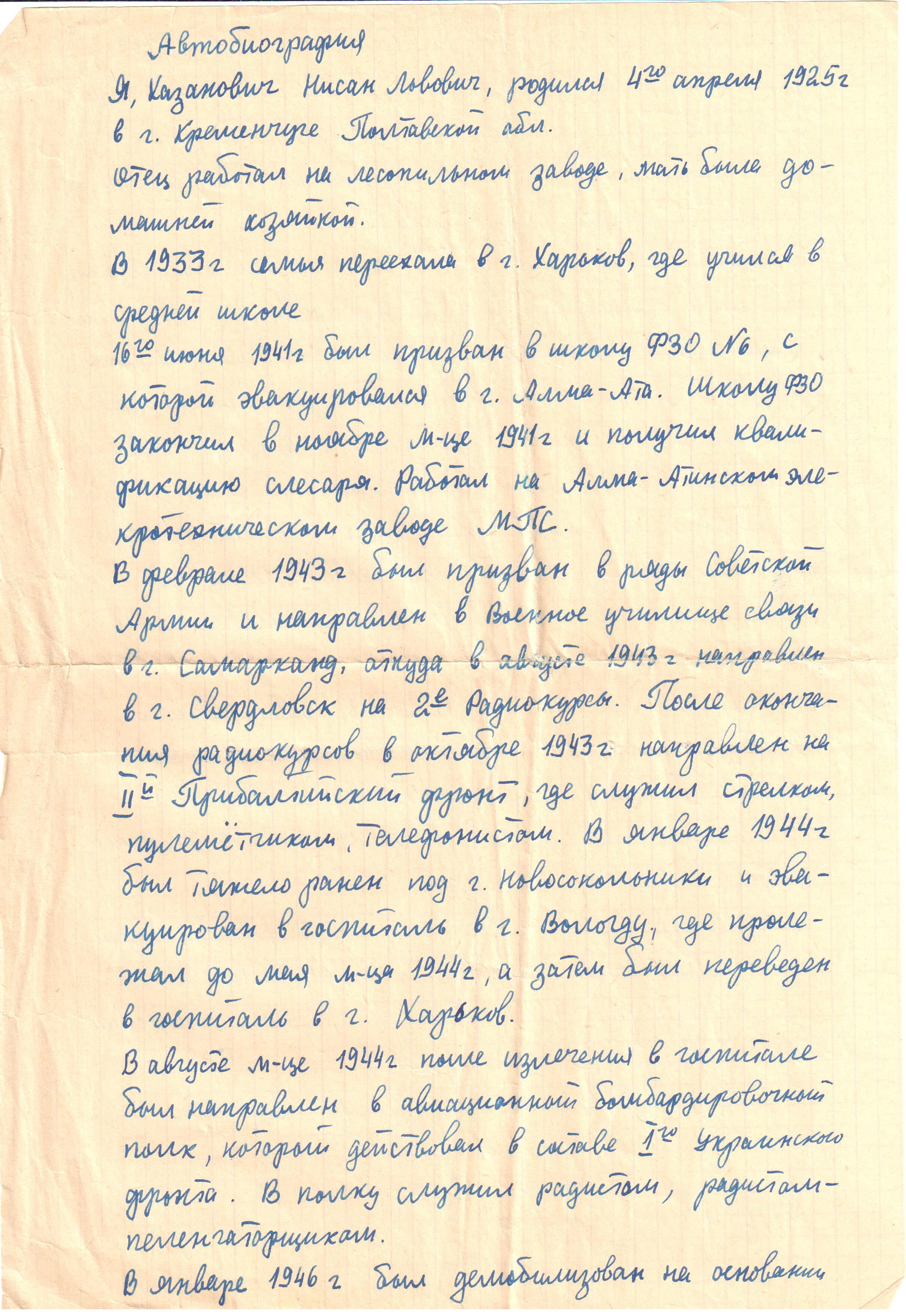 Image:I1496576007.jpg