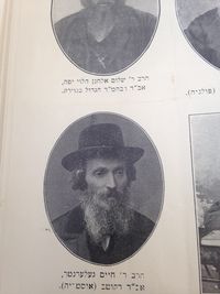 Chaim Gelernter