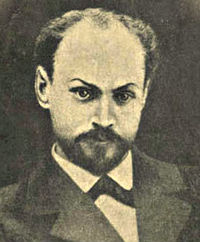 Григорий Герш Ицхак Гершуни