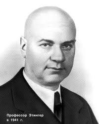 Yakov Gilyarievich Etinger
