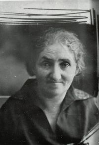 שרה