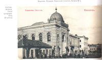 Kishinev (Kishinyov, Chişinău)