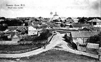 Великие Луки