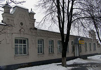 Дымер