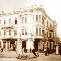 Proskurov