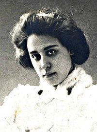 ורה