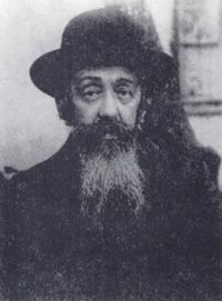 Israel Shalom Joseph Heschel