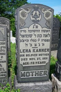 לנה