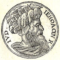 Jehoiachin (Jeconiah)