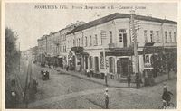 Mogilev