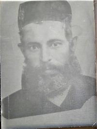 סרול