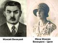 Могут ли быть у легенды родственники?