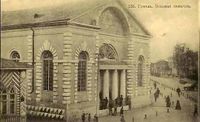 Gomel