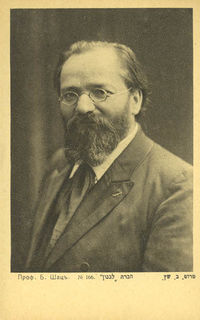 Boris Zalman Dov Boruch Shatz