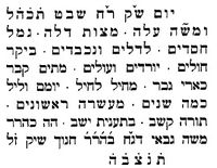 Moshe Schick