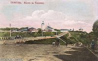 Тюмень