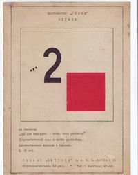 אלכסיי Ivankovich