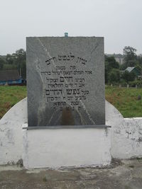 Chaim of Volozhin