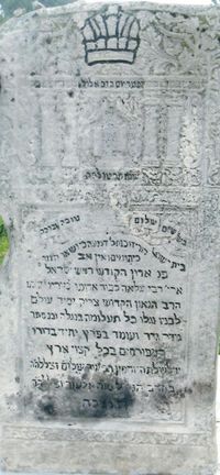 Sholom Rokeach