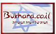 בוכרה אתר הבית של העדה הבוכרית