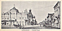 Astrakhan