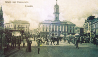 Chernivtsi (Chernivtzi, Chernovtsy, Chernovitsy)