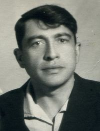 Наум