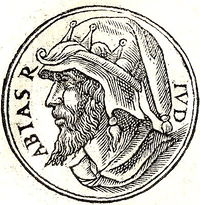Aviah (Abiah, Aviyam)