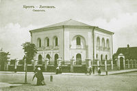 Brest (Brest-Litovsk, Brisk)