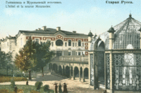 Старая Русса