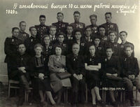 Ревекка Ривка Шер