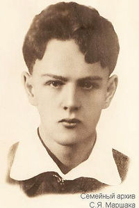Yakov Marshak