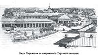 Chernihiv