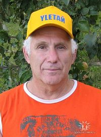 Lev Gertman