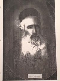 נחמן