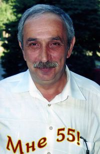 Leonid Linshic