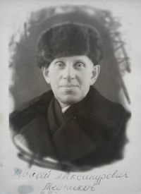Моисей Медников