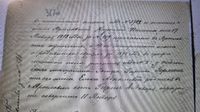 Гирш Горман