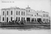 Chita, Zabaykalsky Krai