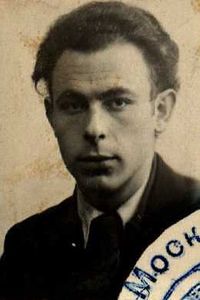 Абрам Александр Фонарёв