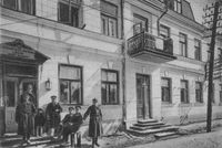 Irena, Dęblin (Ivangorod)